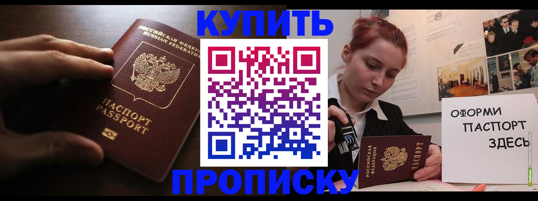 регистрация в Таштаголе
